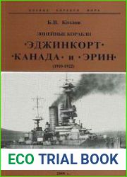 Линейные корабли "Эджинкорт", "Канада" и "Эрин" (1910-1922 гг.)