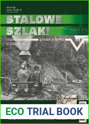 Stalowe Szlaki