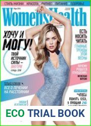 Women’s Health №3 (март 2016) Россия