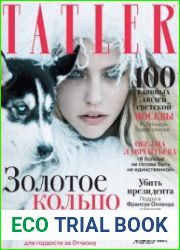 Tatler №12 (декабрь 2014) Россия