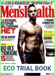 Men|s Health №9 (сентябрь 2015) Россия