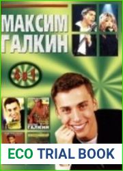Пародии