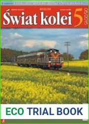 Swiat Kolei
