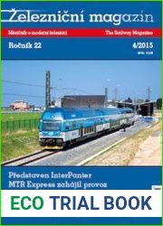 Zeleznicni magazin