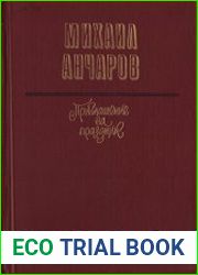 Приглашение на праздник