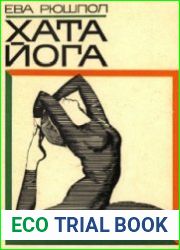 Хата-йога