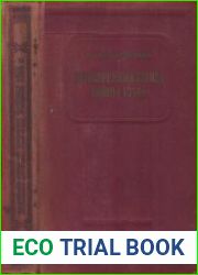 Маневренный период первой мировой империалистической войны 1914 г