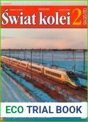 Swiat Kolei
