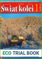 Swiat Kolei