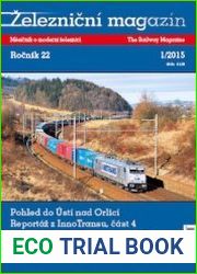 Zeleznicni magazin