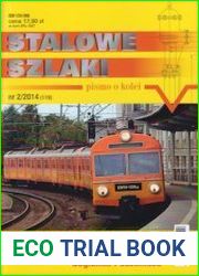 Stalowe Szlaki