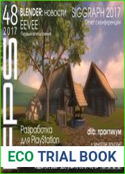 FPS №48 (2017)