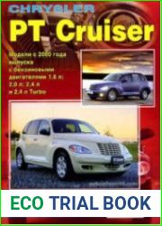 Chrysler PT Cruiser