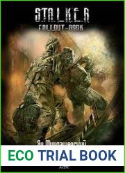 S. T. A. L. K. E. R. Бабочка