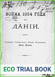 Война 1864 года в Дании