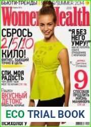 Women’s Health №4 (апрель 2014) Россия