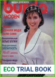 Burda moden