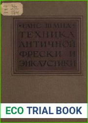 Техника античной фрески и энкаустики