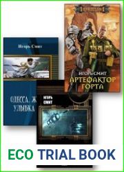 Собрание сочинений (5 книг)