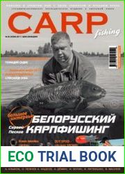 Carp Fishing