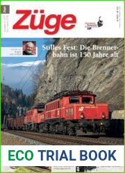 Zuge