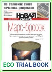 Новая газета (Санкт-Петербург)