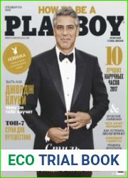 Playboy Россия