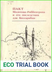 Пакт Молотова - Риббентропа и его последствия для Бессарабии