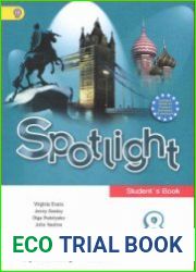 Spotlight 8 Student|s book. Workbook. Teacher|s book. Test booklet + CD