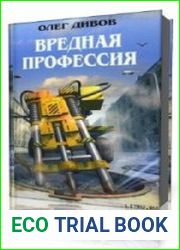 Боб и Боб стартуют в историю