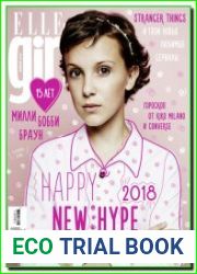 Elle Girl №1 (январь 2018) Россия