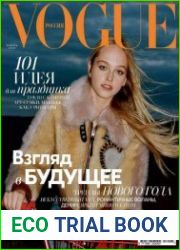 Vogue