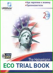 The Heinemann TOEFL CD. Курс подготовки к экзамену. Практические тесты