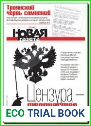 Новая газета (Санкт-Петербург)