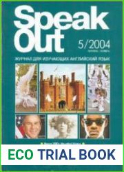 Speak Out - журнал для изучающих английский язык за 2004 год