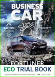 Business Car Style №26 (зима 2017-2018)