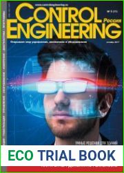 Control Engineering Россия №5 (октябрь 2017)