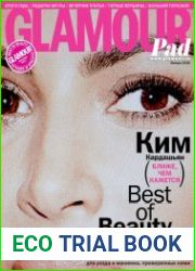 Glamour