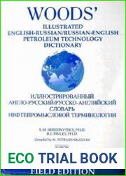 Иллюстрированный англо-русский/русско-английский словарь нефтепромысловой терминологии