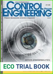 Control Engineering Россия №3 (май 2017)
