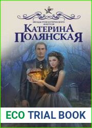Игра с тенью