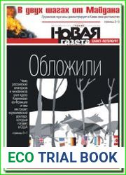 Новая газета (Санкт-Петербург)