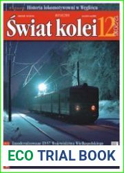 Swiat Kolei