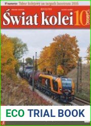 Swiat Kolei