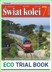 Swiat Kolei