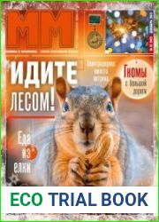 Машины и механизмы