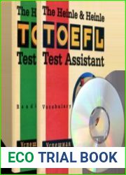Успешная сдача TOEFL