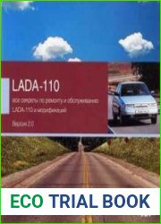 Все секреты по ремонту и обслуживанию LADA-110 и модификаций