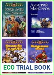Собрание из 17 произведений