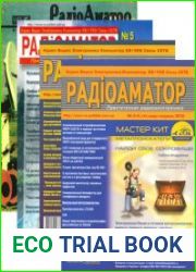 Архив журнала «Радiоаматор/Радиоаматор» (287 номеров)